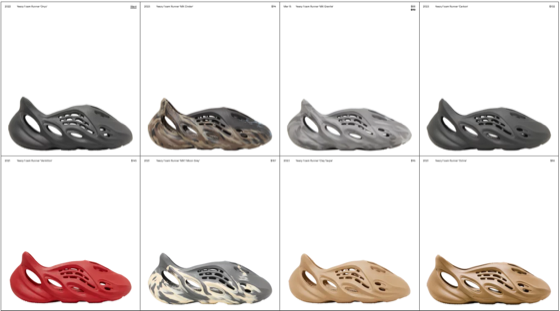 Yeezy Foam Runner all colourways